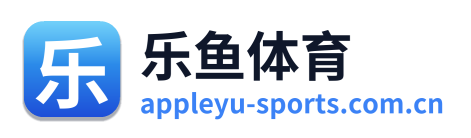 乐鱼体育 Logo